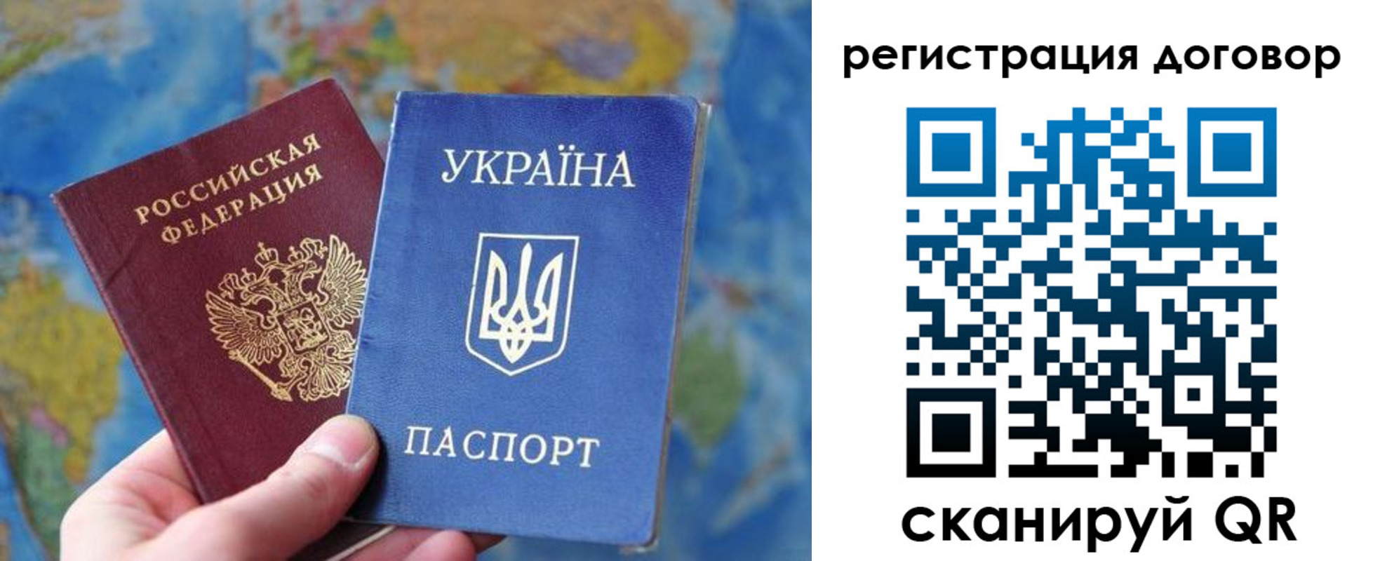 временная прописка в Моршанске