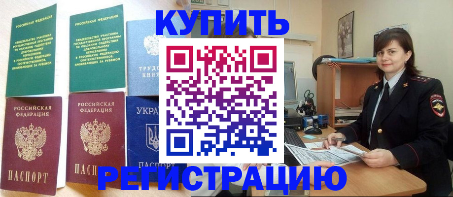регистрация для школы в Моршанске