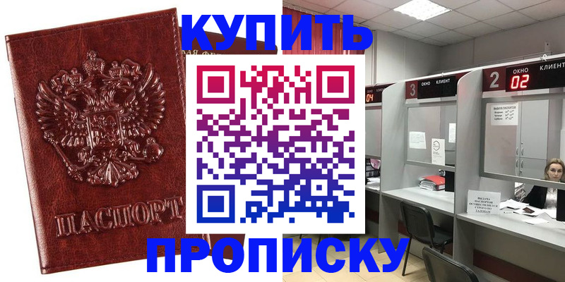 регистрация для дет. сада в Моршанске